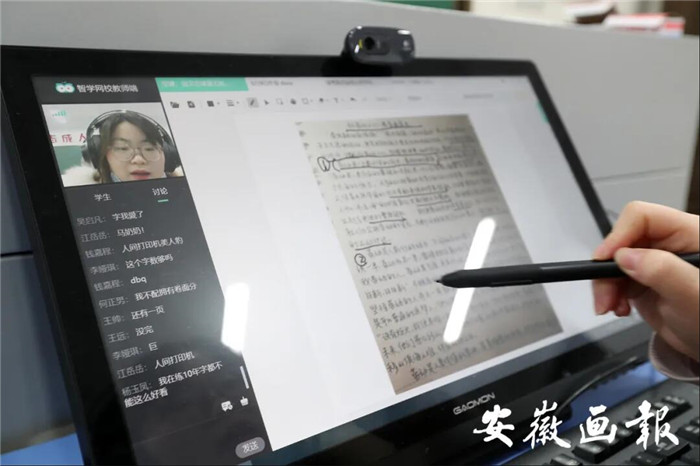 安徽画报:疫情下“空课”怎么上,何时能返校?省教育厅这样说(图6)