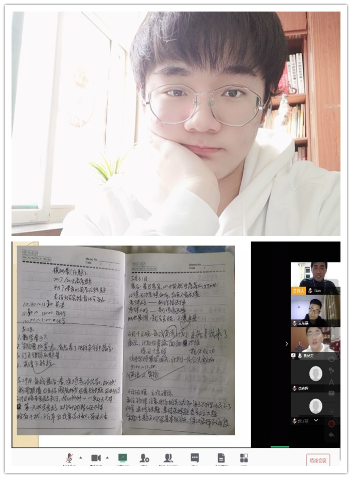疫情之下，高三29班和27班联合召开线上主题班会(图3)