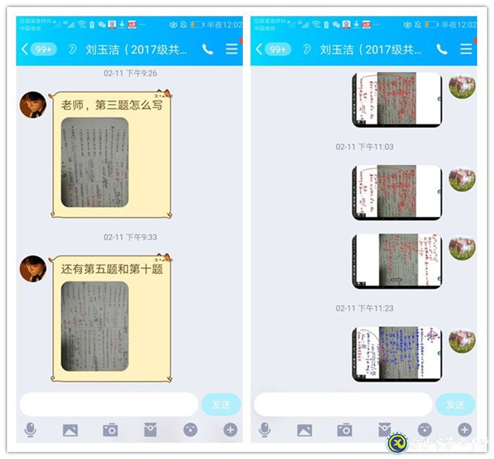 抓住要点精准发力 线上教学质量可期(图6)