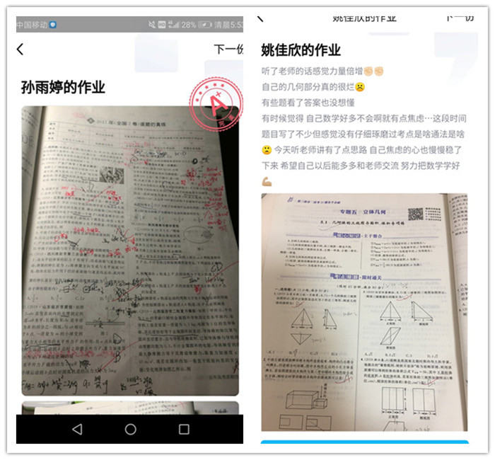 家校师生齐发力 科学务实战疫情(图4)