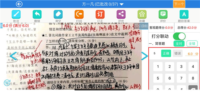 家校师生齐发力 科学务实战疫情(图5)