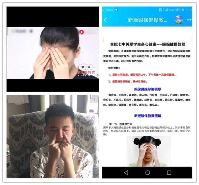 家校师生齐发力 科学务实战疫情(图6)