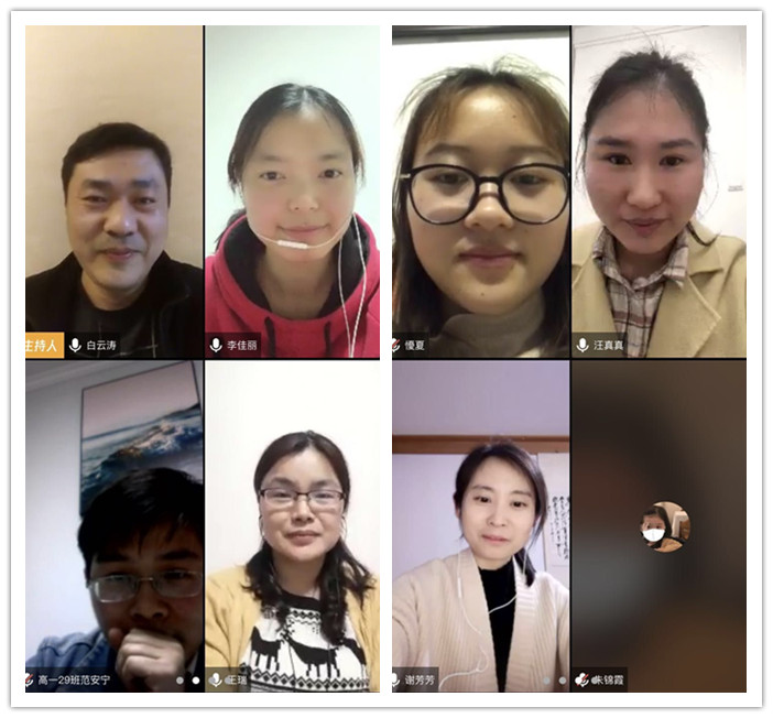 分析反馈明学情,步调一致促前行(图2)