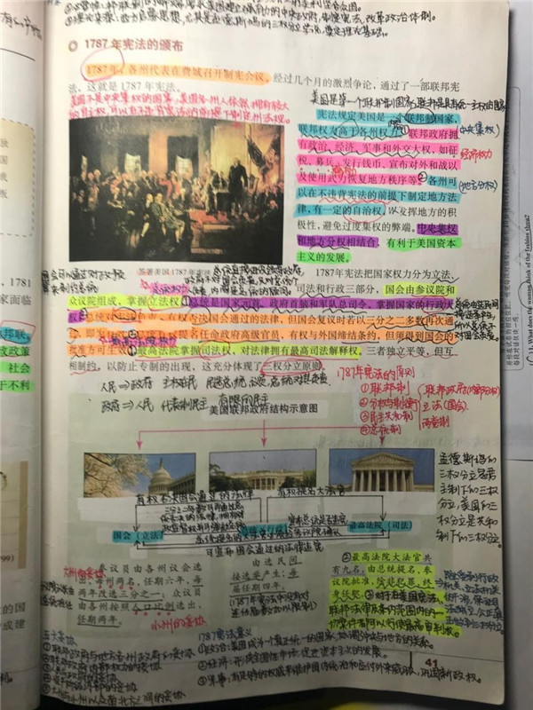 自律、踏实、奋斗,停课不停学(图1)