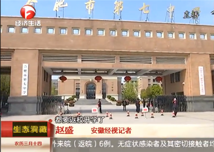 luck18平台举行2020年春季开学疫情防控应急演练活动(图1)