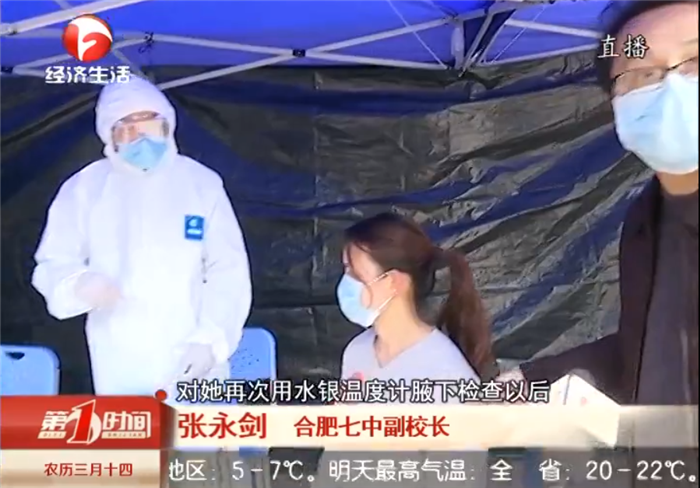 luck18平台举行2020年春季开学疫情防控应急演练活动(图2)
