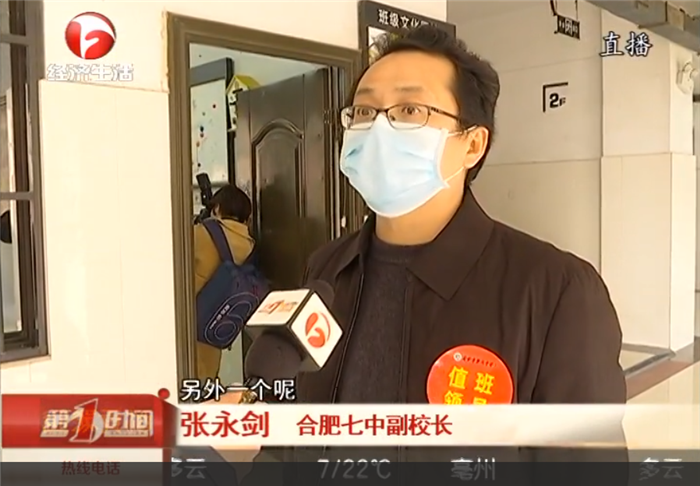 luck18平台举行2020年春季开学疫情防控应急演练活动(图4)
