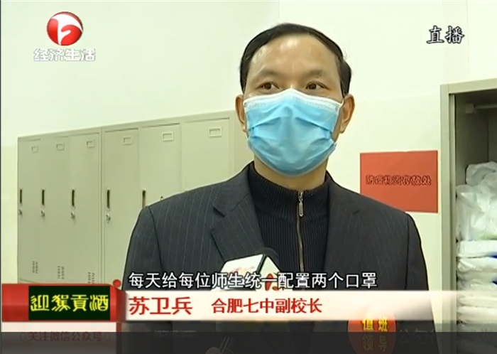 luck18平台举行2020年春季开学疫情防控应急演练活动(图5)
