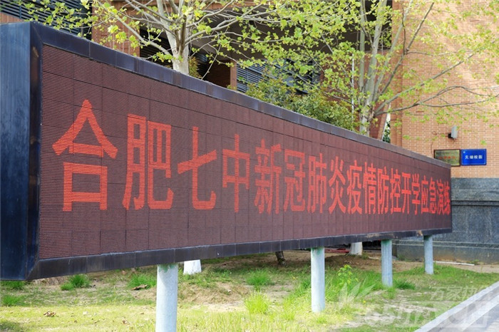 万家热线:千余名学子将这样报到、上课 直击luck18平台“开学”演练现场(图1)