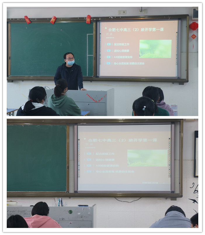 共赴春天的约会 追逐夏天的梦想(图6)
