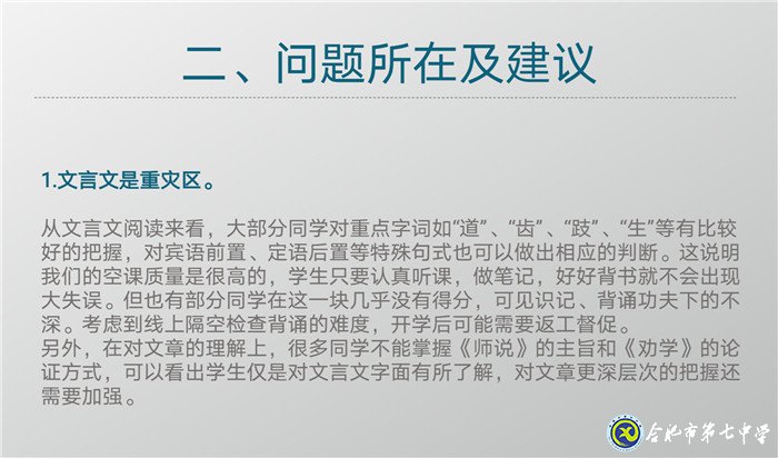 蔷薇花开 静待归来(图3)
