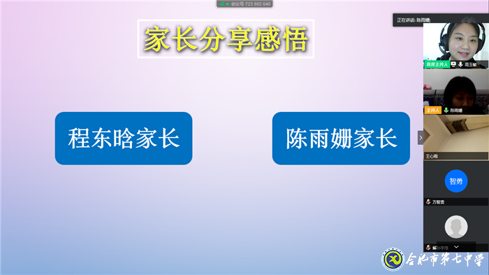 春暖花开燕归来,返校复课倒计时(图2)