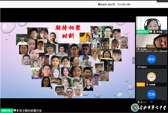 春暖花开燕归来,返校复课倒计时(图4)