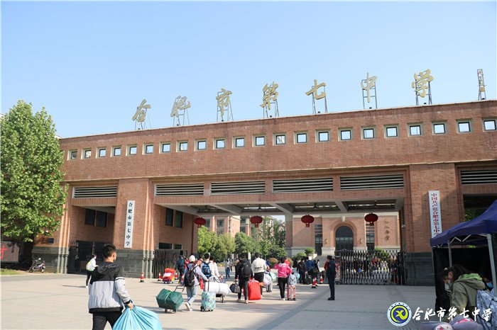 全面部署运筹帷幄 开学返校平稳高效(图1)