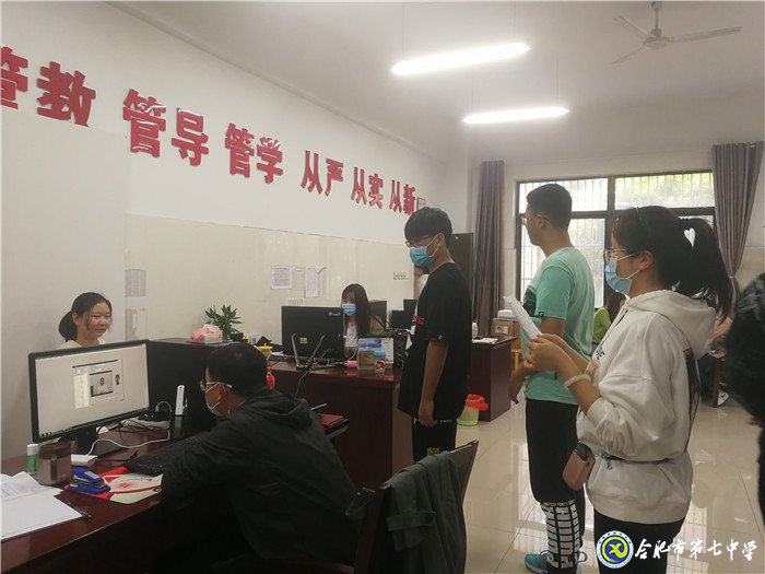 luck18平台圆满完成学考报名电子照片采集工作(图3)