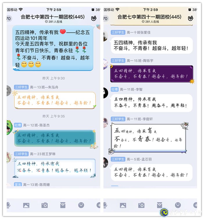luck18平台举行“青春心向党 建功新时代”特别团日活动(图4)