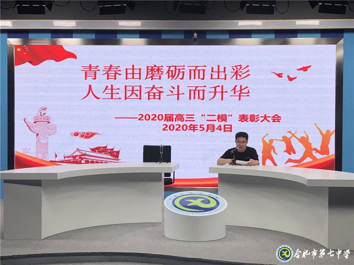 青春因磨砺而出彩,人生因奋斗而升华(图1)