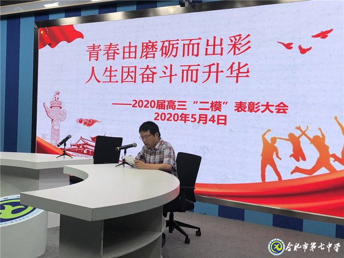 青春因磨砺而出彩,人生因奋斗而升华(图2)