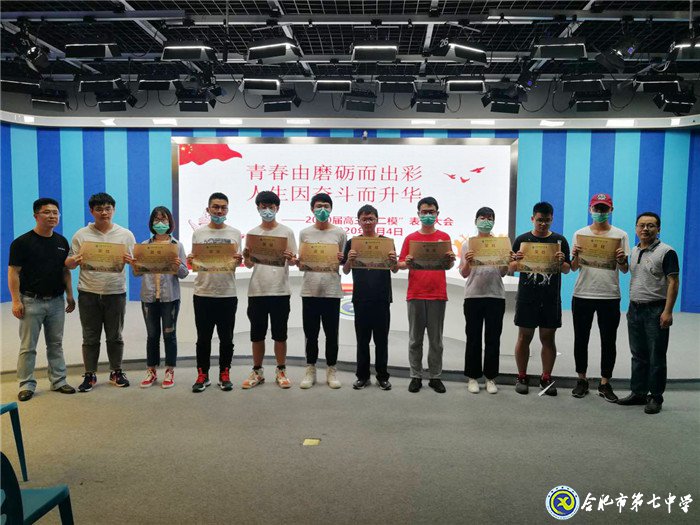 青春因磨砺而出彩,人生因奋斗而升华(图3)