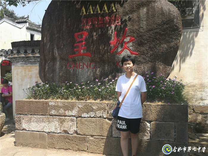 拼搏染青春,奋斗写华章(图2)