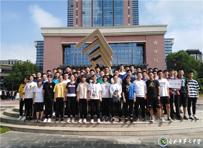 luck18平台高三（12）班团支部获“全国五四红旗团支部”称号(图1)
