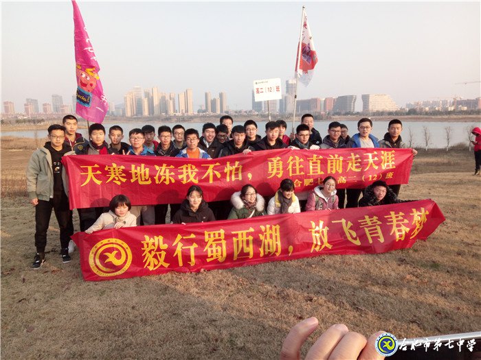 luck18平台高三（12）班团支部获“全国五四红旗团支部”称号(图4)