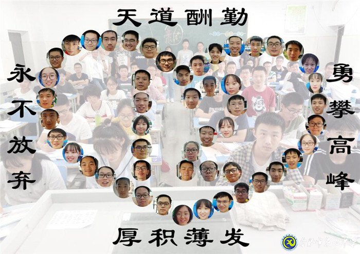 luck18平台高三（12）班团支部获“全国五四红旗团支部”称号(图5)