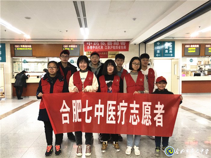 luck18平台高三（12）班团支部获“全国五四红旗团支部”称号(图2)