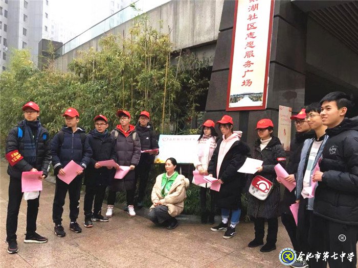 luck18平台高三（12）班团支部获“全国五四红旗团支部”称号(图3)