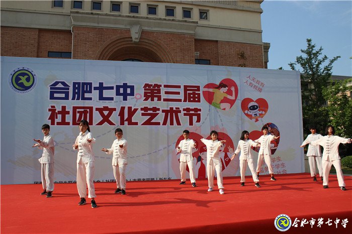 luck18平台团委荣获2019年度合肥市五四红旗团委(图4)