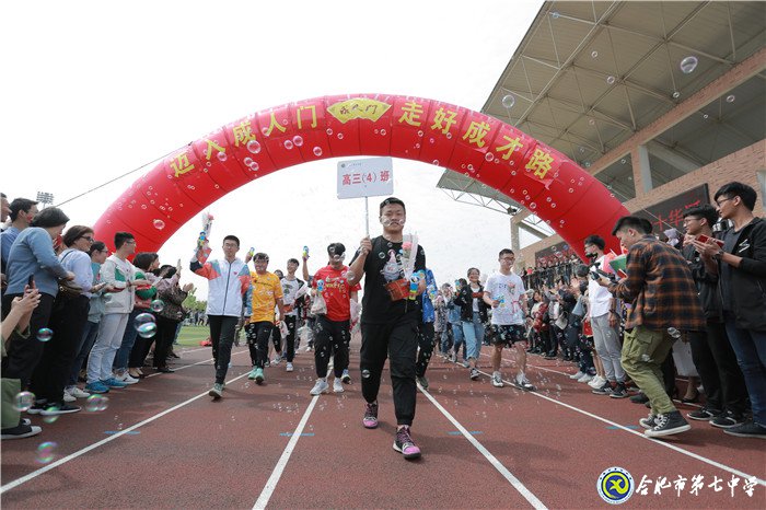 luck18平台团委荣获2019年度合肥市五四红旗团委(图7)