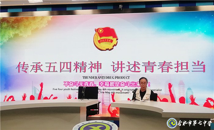 luck18平台举行“青春心向党 建功新时代”特别团日活动(图2)