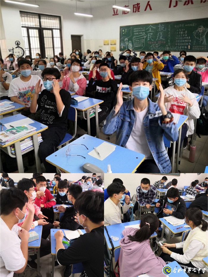 生活适应,“心”的开始(图3)