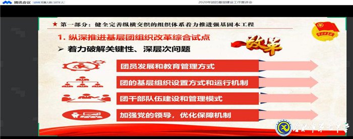 内化团中央基层建设学习,第41期中学生团校顺利结业(图2)