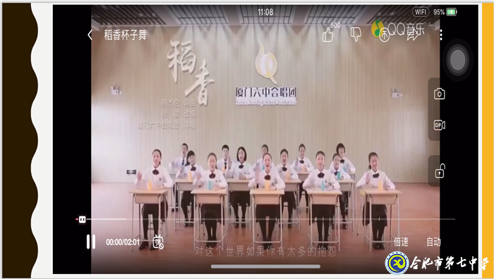 助力高考,为高三同学减压(图3)