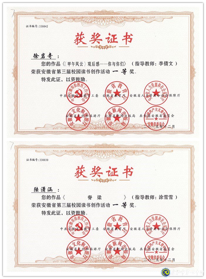 阅之作之,七中学子,欣然乐之(图1)