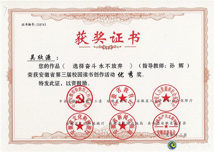 阅之作之,七中学子,欣然乐之(图4)