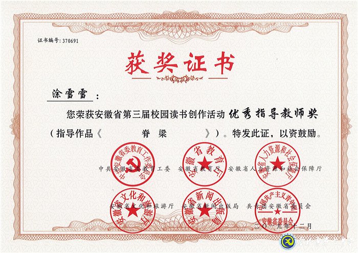 阅之作之,七中学子,欣然乐之(图6)