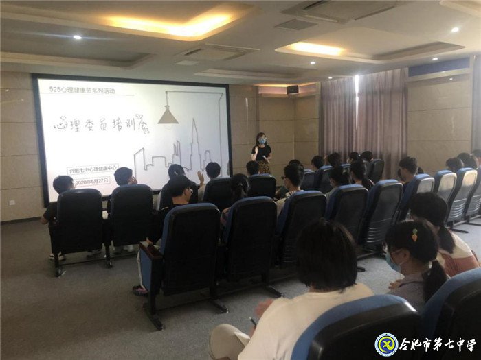 珍爱生命、阳光成长——记luck18平台“525”心理健康节(图7)