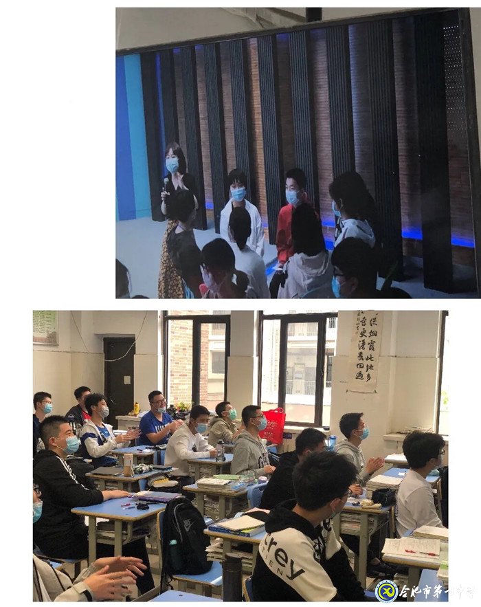 珍爱生命、阳光成长——记luck18平台“525”心理健康节(图2)