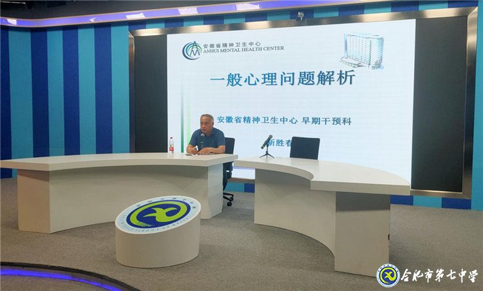 珍爱生命、阳光成长——记luck18平台“525”心理健康节(图14)