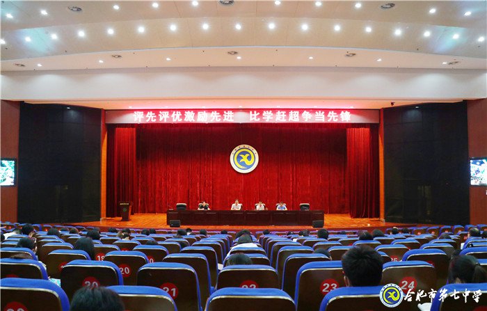 luck18平台全体党员大会顺利召开(图5)