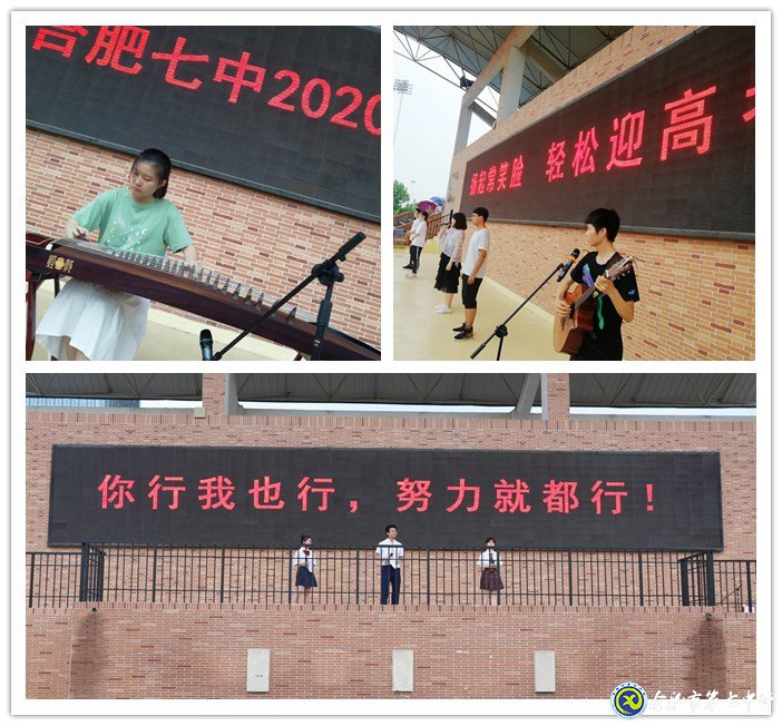 激励鼓劲宜修立,青春后浪当乘风(图2)