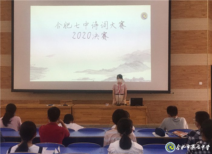 “续读名家诗词，铭记中华精髓”(图2)
