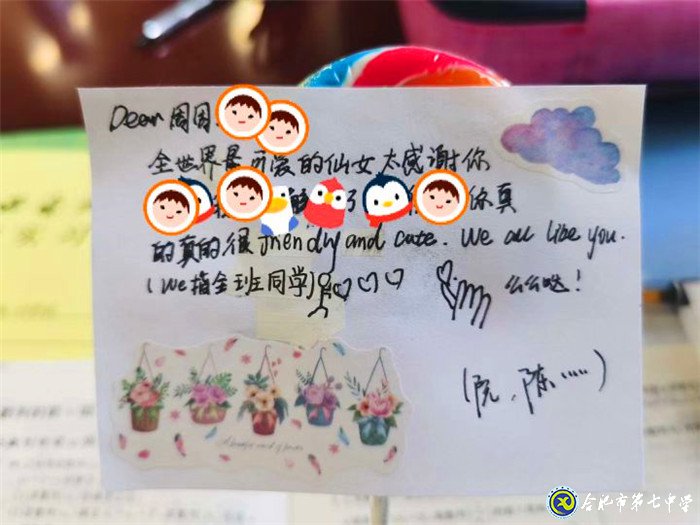 6月16日实习手记:初为人师,幸福与我同在(图9)