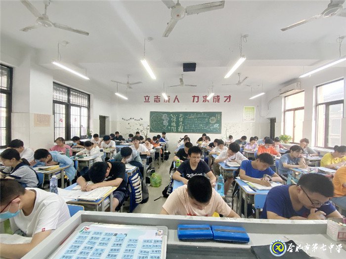 6月17日实习手记:雨过天晴,七中校园很美(图1)