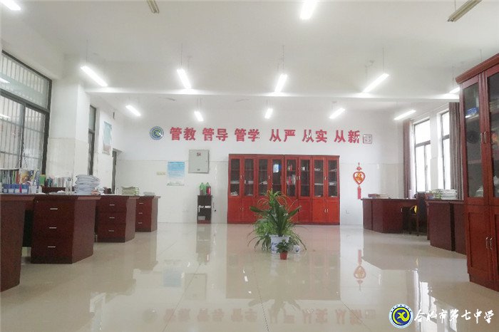 6月17日实习手记:雨过天晴,七中校园很美(图4)