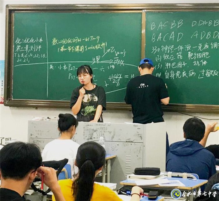6月17日实习手记:雨过天晴,七中校园很美(图9)