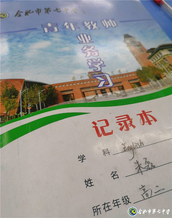 6月17日实习手记:雨过天晴,七中校园很美(图5)