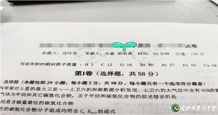 6月19日实习手记:感恩•敬佩•责任(图5)